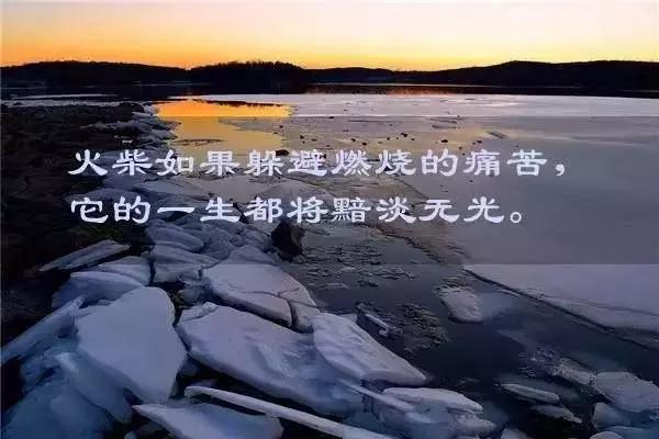 最激励人心的句子，让你自信十足