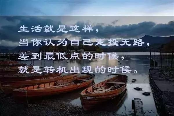 最激励人心的句子，让你自信十足