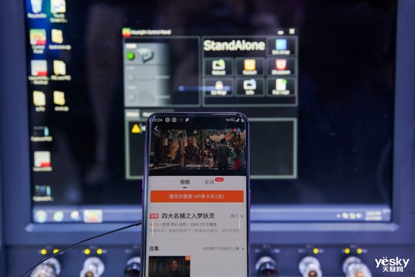 2019 OPPO创新大会将于23日晚开幕 或将带来