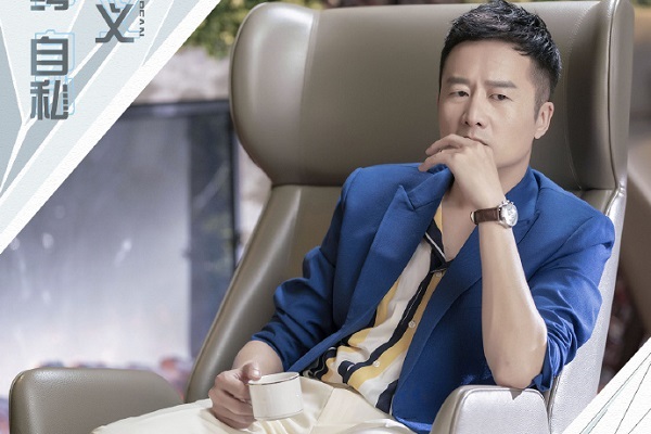 《只为遇见你》渣爹结局,高海回心转意于光华看透