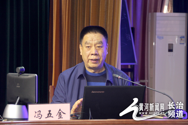 长治市中研附院邀请国内著名专家冯五金,朱新宇授课