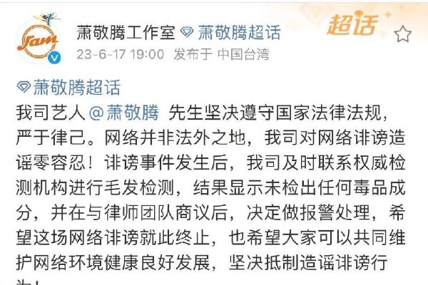 基本功不行！同曦罚球26中16&命中率61.5% 刘东6罚2中