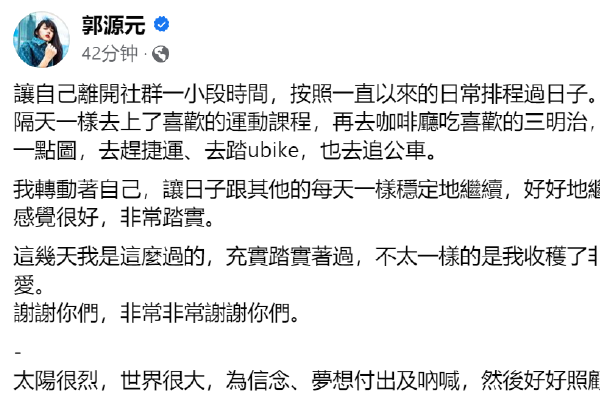 曼联队友谈给利桑德罗送生日礼物：送他一杯马黛茶+送他三分