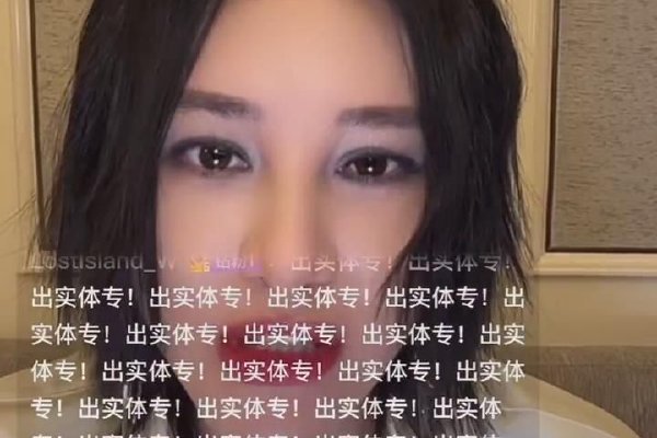 可以看女生逼的软件