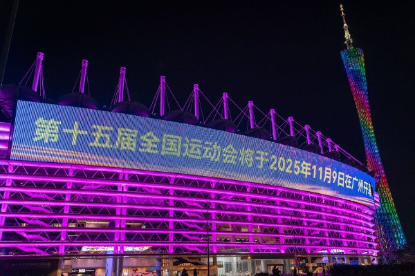6分钟解读苏州晶体公司ios免费下载苏州晶体公司ios免费v14a奥运