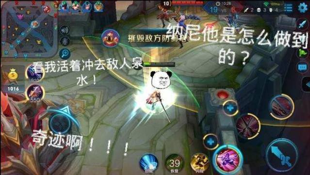 王者荣耀各种坑队友,坑了想骂人,你有没有躺枪!