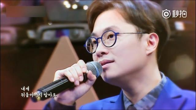 蓝色生死恋的插曲郑日英《reason》现场live版,一开口眼泪就掉下来.