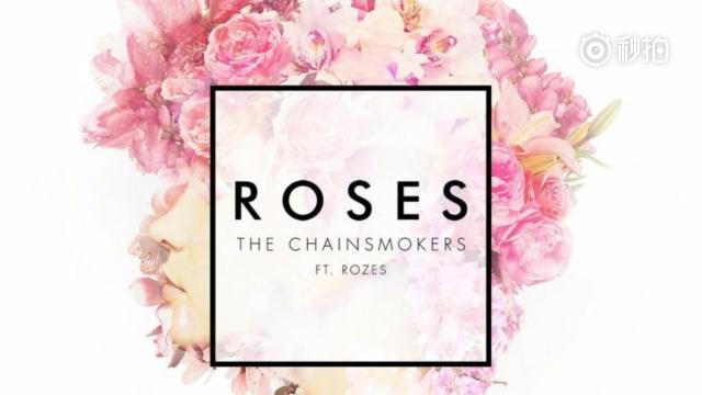 大晚上听到烟鬼组合the chainsmokers 的《roses》,感.