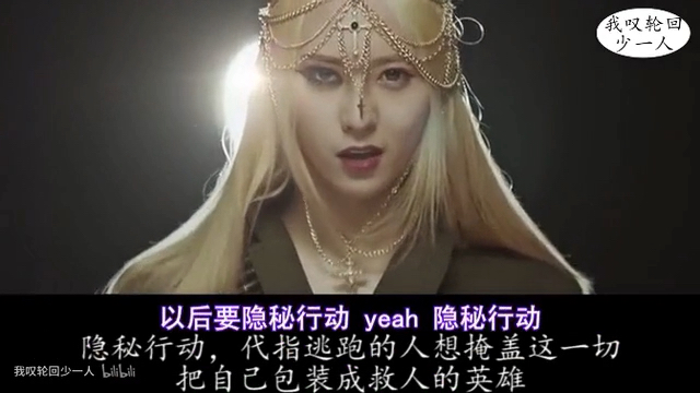 细思极恐的f(x)  red light> mv解析 (世越号相关).