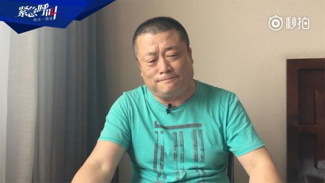 空姐父亲称滴滴高管已登门道歉 将追责相关监管部门