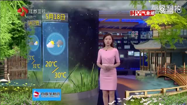 江苏新时空天气 20180515