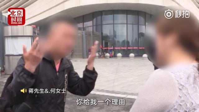 女网友非要跟着回家  男子：求求你给我个理由