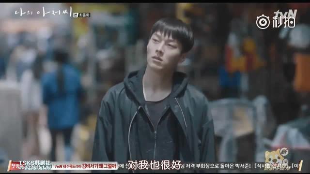 我的大叔 大结局 1 李至安 李光日篇他本来很善良的 手机新浪网