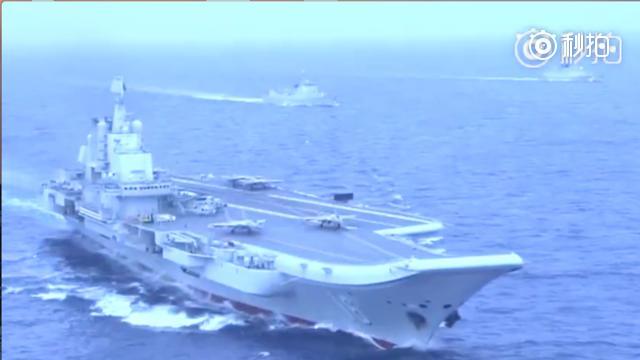 视频:辽宁舰威武喊话中国首艘国产航母:并肩战斗