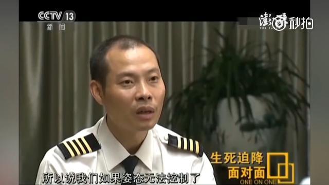 【川航一航班玻璃破裂备降2人受伤:塔台呼叫机