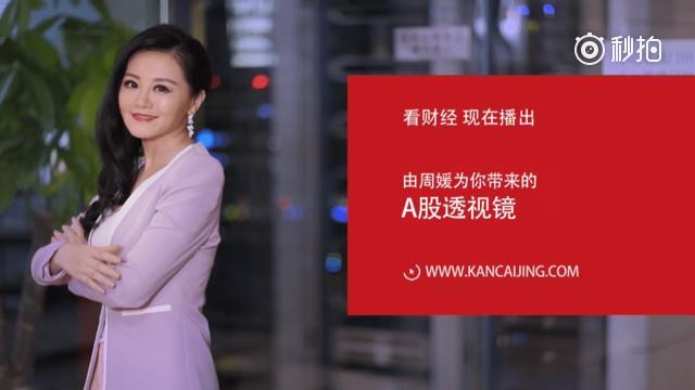 100亿集团女富豪低调做人之董事长扮保安,惨遭