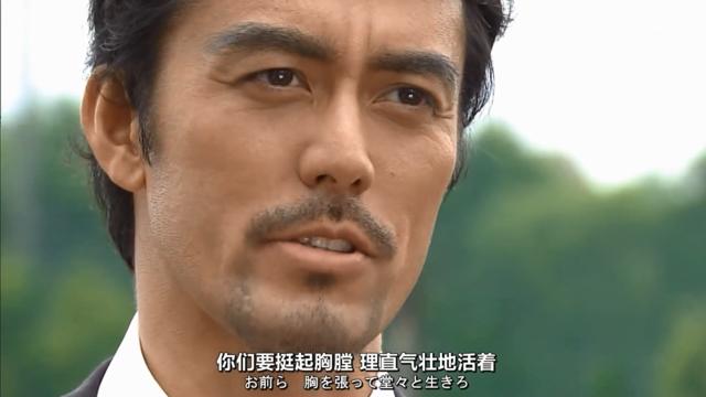 日剧《龙樱》经典励志片段:"不要否定自己的可能性,要挺起胸膛,理直气