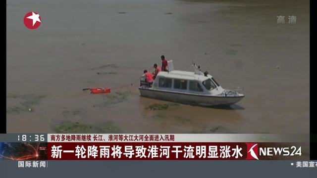 广州身边事【台风艾云尼致广州暴雨,多地迎战