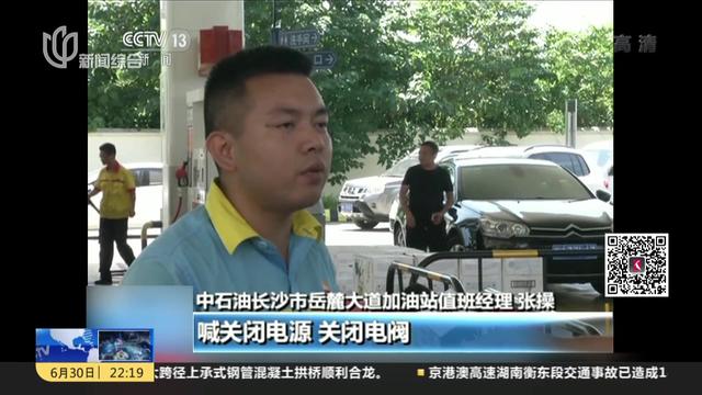 个加油站需要什么手续,到底要花多少钱?答案说