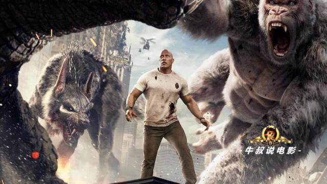 牛叔说电影 《狂暴巨兽》海陆空为祸人间,强森联合白猩猩主持正义.