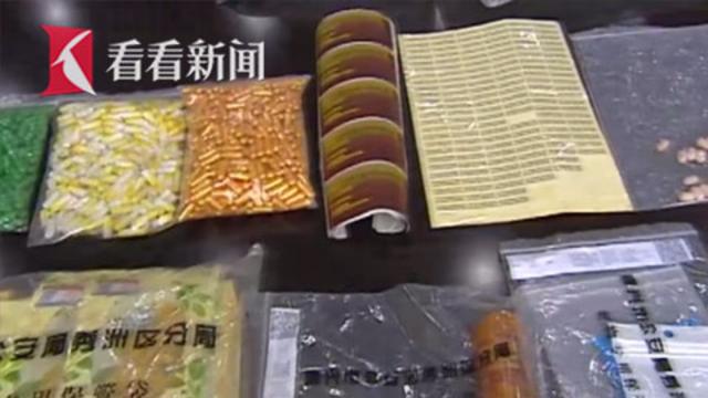 微店出售的进口减肥药 贴个英文标签涨价40倍添加有毒有害成分 手机新浪网