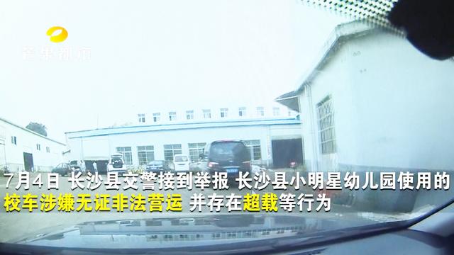 【违章被罚纹身男子辱骂交警:就当给狗了】 5