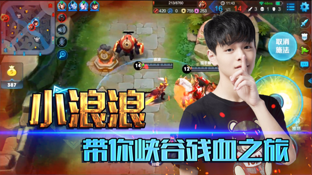 王者荣耀即将上架新英雄-元歌(庞统)语音台词曝