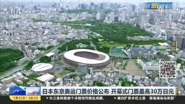 【正在直播:2018年F1中国站决赛开幕式】正在