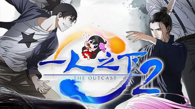 《一人之下》第一季看不懂?那就对了!第二季才是好戏的开始!