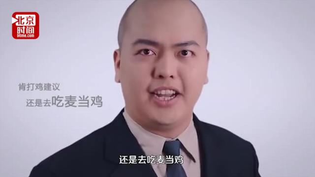 暴漫回应唐马儒扮演者控诉"遭压迫":根本是场闹剧_手机新浪网