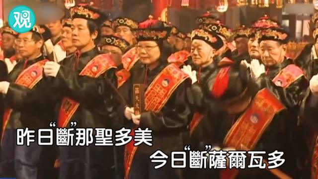网友改编《新台湾“断交”梦》：干脆“断”个明白