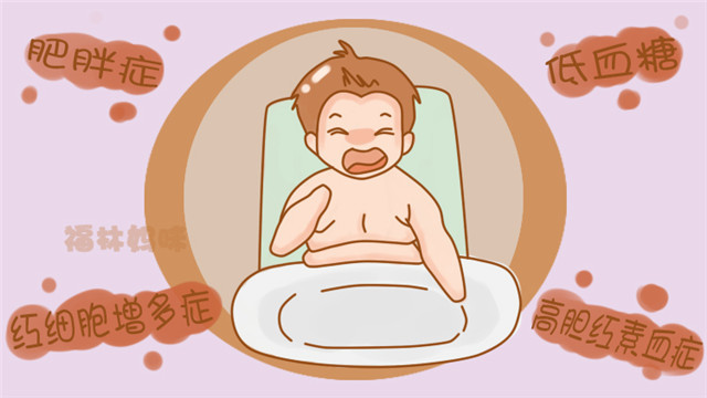 超过8斤,婴儿就属于巨大儿了,后期发育过程中也比较容易患上肥胖症