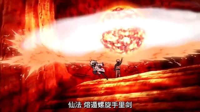 3仙法·溶遁螺旋手里剑鸣人再将四尾溶遁查克拉,融入螺旋手里剑后