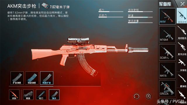 刺激战场很多人最喜欢的武器莫过于大家耳熟能详的98k和m416了