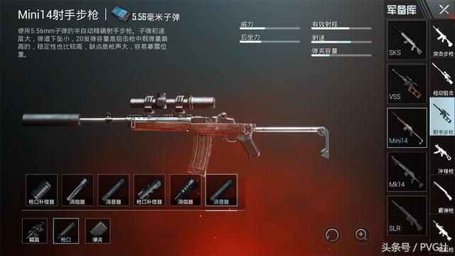 刺激战场很多人最喜欢的武器莫过于大家耳熟能详的98k和m416了