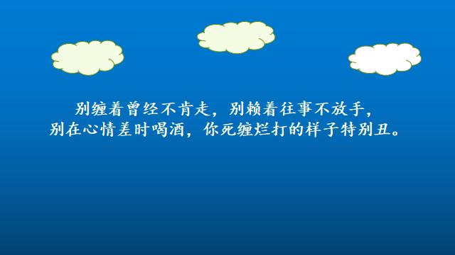 抖音伤感句子送给有故事的你