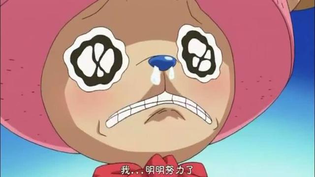 盘点海贼王中的五大神医个个医术逆天乔巴都没资格上榜