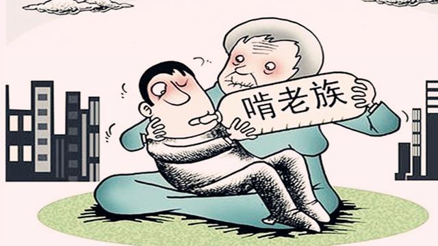 孩子长大后会不会啃老,小时候就能看出来,这3种表现最明显|啃老族