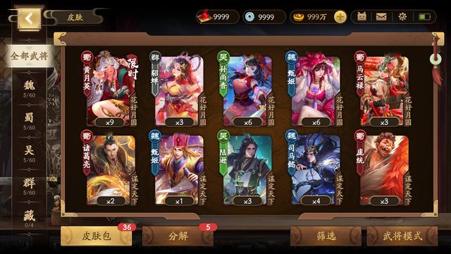 十年磨一剑,新三国杀正式上线,开启卡牌游戏新风尚