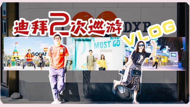 东航将开通迪拜至上海直飞航线