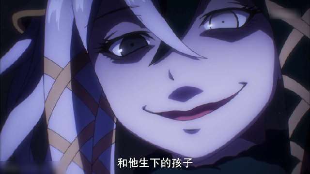 overlord:绝死绝命若加入纳萨力克,会给马雷生孩子吗?