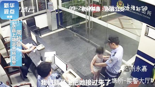 走失人口如何报警_异地失踪人口怎么报案