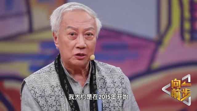 京剧名家马玉琪现身《向前一步》 京剧发祥地腾退意义重大