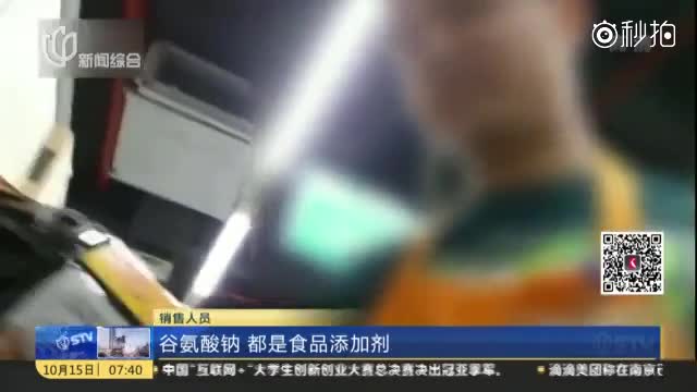 “变味”的酱油：超7成酱油检出增鲜剂