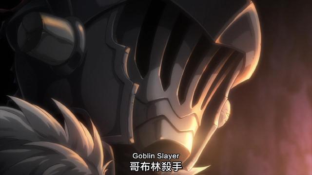 居然会被哥布林团灭哥布林杀手这才算得上是真实的冒险动画