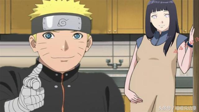 而伊鲁卡是后来的事了,雏田太子妃喜欢鸣人到啥程度呢,只要鸣人一靠近