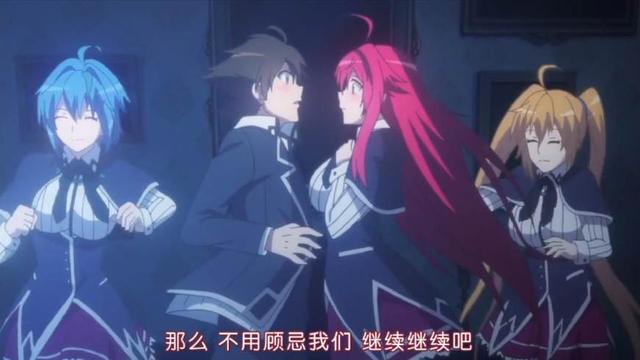 完结散花!兵藤一诚向莉雅丝真情告白,关键时刻被打断恼羞成怒!