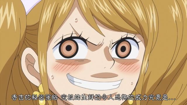 海贼王:路飞找到了卡塔库栗的弱点?对,其中之一就是布蕾!