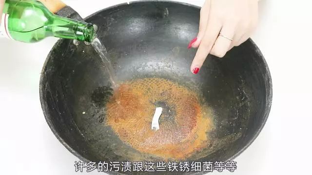 这样一处理,铁锈去除不再粘锅|铁锅|铁锈|白醋_新浪新闻