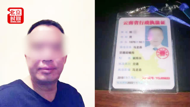 副局长网聊亮明身份找情人 回应:喝多了